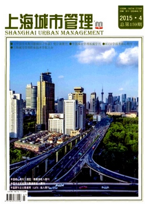 上海城市管理雜志多長(zhǎng)時(shí)間能發(fā)表