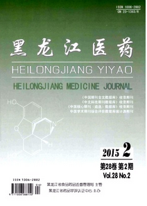 黑龍江醫(yī)藥雜志征稿時間