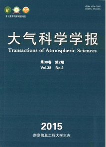 大氣科學學報