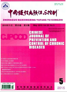 中國慢性病預防與控制