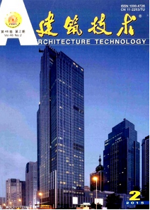 建筑技術雜志征稿時間