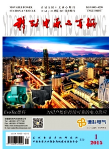 移動電源與車輛