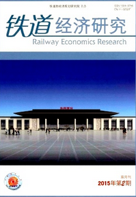 忒到經濟研究雜志征稿模式