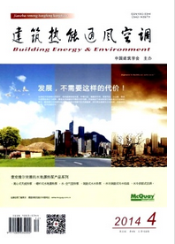 建筑熱能通風空調