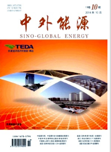 中外能源征稿論文