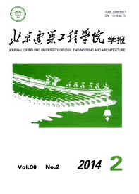 北京建筑工程學院學報