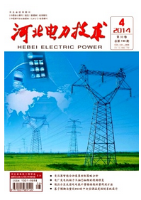 河北電力技術論文發表