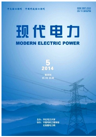 現代電力論文發表目錄