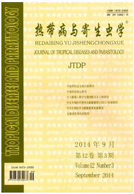 熱帶病與寄生蟲學