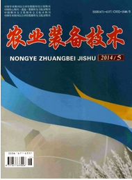 農(nóng)業(yè)裝備技術(shù)應(yīng)用管理制度