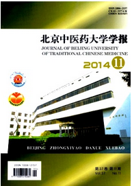 北京中醫藥大學學報
