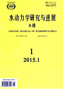 水動力學(xué)研究與進(jìn)展A輯