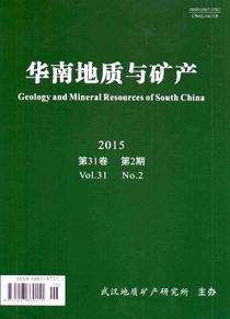 華南地質與礦產