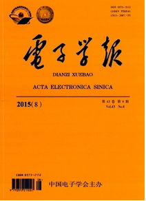 電子學(xué)報(bào)雜志征稿范例