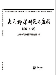 大氣科學研究與應用