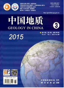 中國地質雜志投稿目錄表