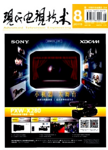 電視劇文化技術新應用發展模式