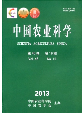 甘肅農業論文可以來中國農業科學雜志上發表嗎