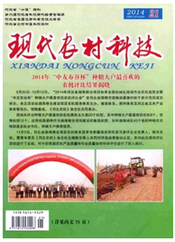 河北畜牧獸醫(yī)2016年最新評(píng)審條件有哪些