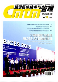 機械設計技術新管理技巧