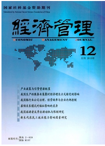 風險投資新管理方式制度