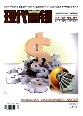 國際市場營銷新改革發展技巧