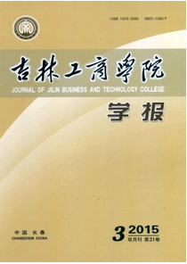 企業工商管理改革管理新方向