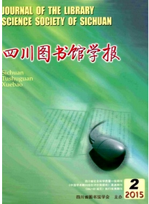 四川圖書館官員評審職稱條件有哪些
