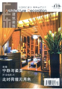 建筑期刊如何鑒定是省級期刊還是國家級期刊