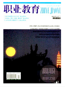 課件制作新應用發展狀況