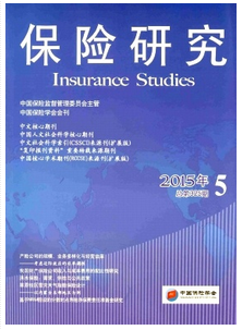涉農保險新監管發展形式