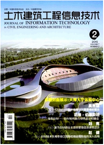 土木工程結構檢測新應用發展形式