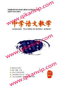 語文閱讀教學管理