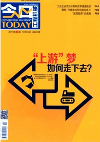 山東機(jī)械工程師等級評定條件有哪些