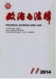 政治與法律的投稿事項有哪些