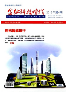 金融監(jiān)管體制新管理方式有何影響