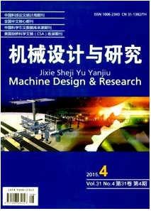 農(nóng)業(yè)機械工程設(shè)計新發(fā)展措施