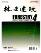 林木教學新改革管理措施