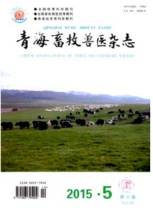 青海畜牧獸醫