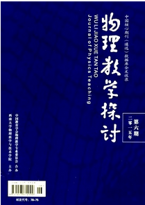 物理教學(xué)中電路管理新發(fā)展技巧