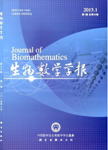 高中生物職稱論文怎么寫