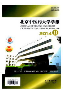 北京中醫師職稱評審條件有哪些