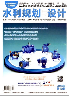 飲水管理新工程建設模式