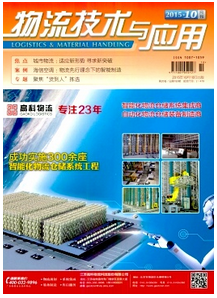 公路物流新科技應(yīng)用倡議技巧