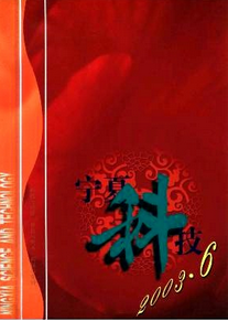 高新科技應用發展新方向模式