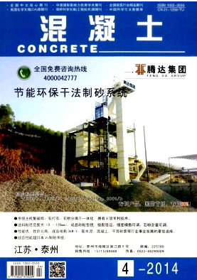 大跨度鋼筋混凝土應用新方式