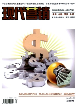 蘇寧新科技市場營銷倡議技巧應用