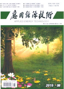 瓦斯工藝科技新管理應用措施