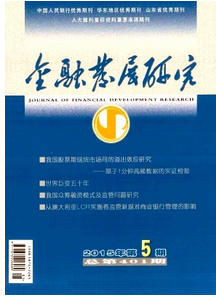 項(xiàng)目投資決策新建設(shè)發(fā)展形式