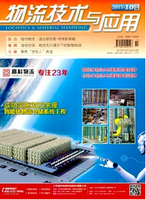 速遞物流新科技應(yīng)用發(fā)展方向